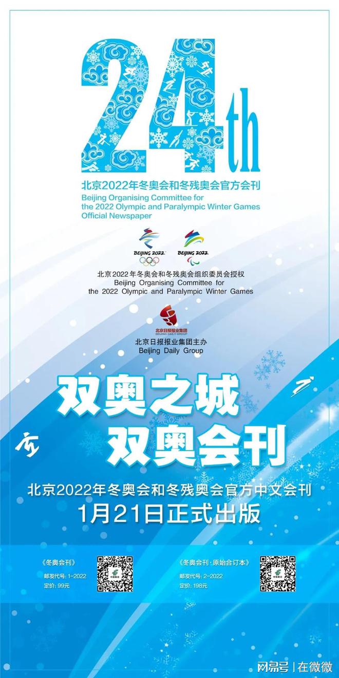 32届奥运会_奥运会纪念币值多少钱_奥运会2024年几月几号