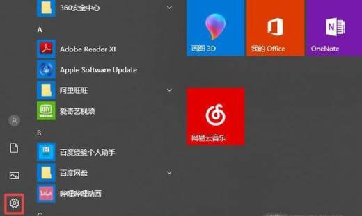 win10鼠标间歇性卡顿一两秒_win10鼠标会卡顿_win鼠标10间歇性卡顿官方