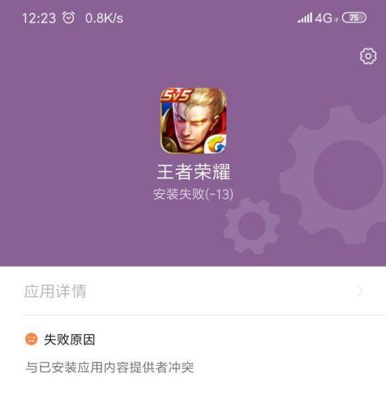 手机打游戏会热吗吗_手机玩游戏很热会不会爆炸_打游戏手机过热会怎样