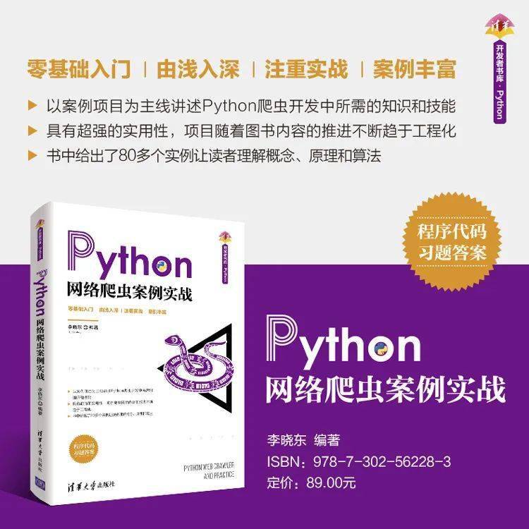 python取余-Python 取余：数字世界里的奇妙对话与