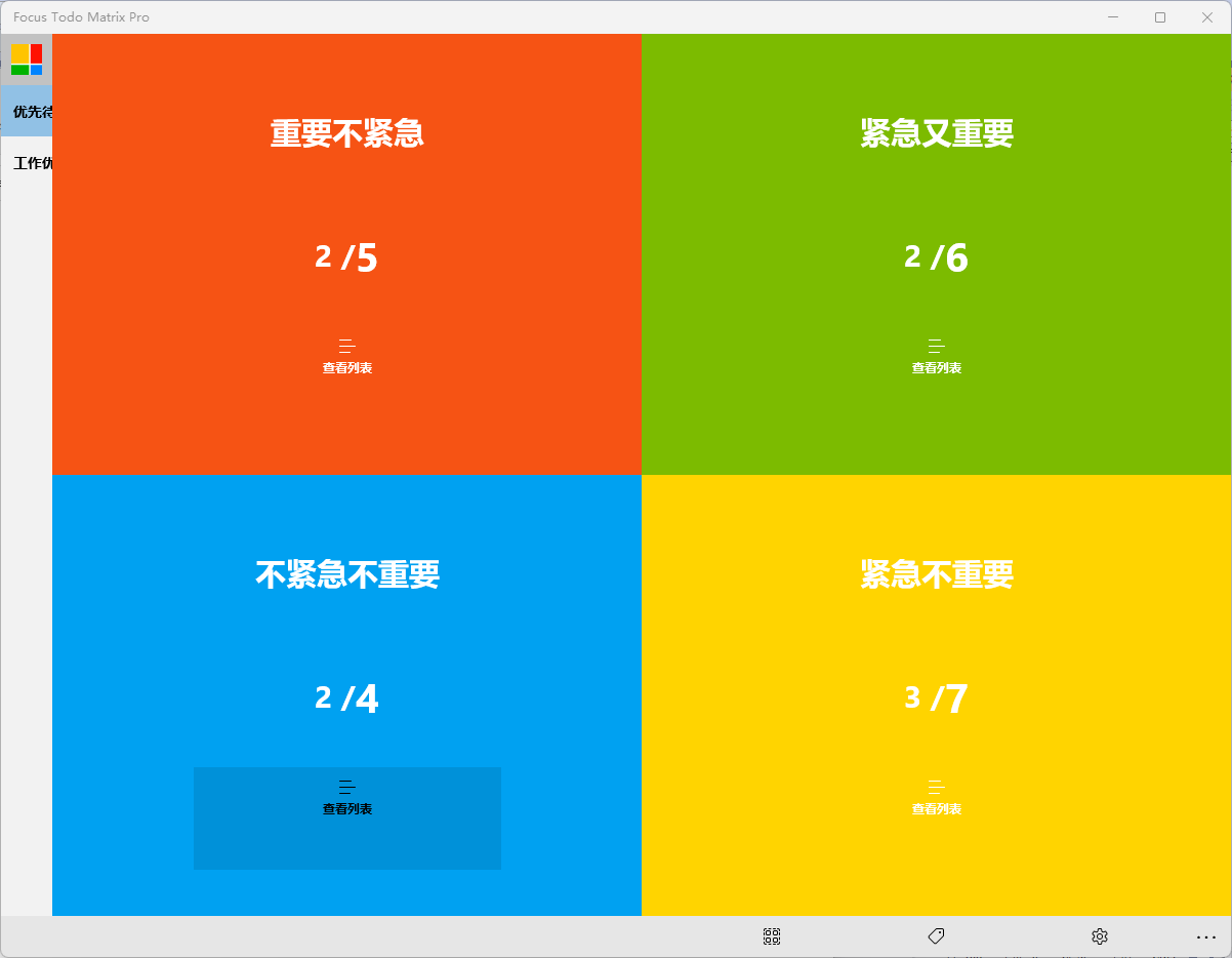 电脑快捷键任务管理器不起作用_快捷任务管理器按键_任务管理器的快捷键