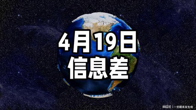 外国生产日期怎么看日月年_2023年4月16日_月日年还是日月年