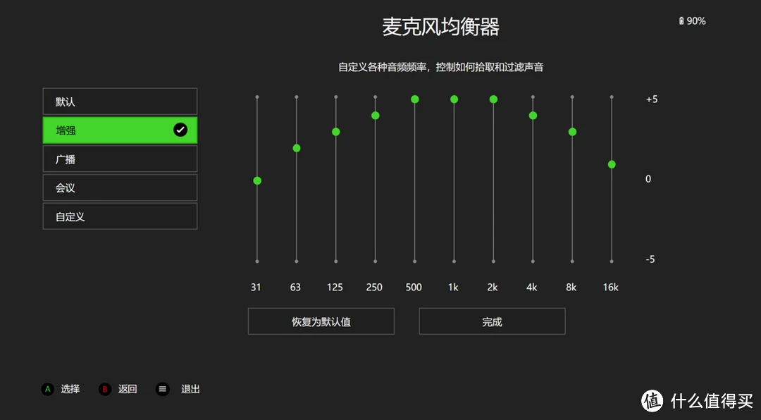 手机耳机游戏声音小_手机耳机游戏声音_耳机游戏声音小听歌声音大