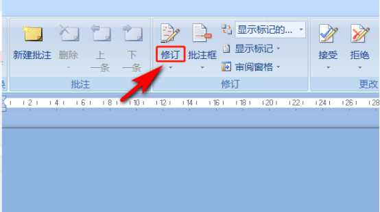 批注后的文档怎么修改_word怎么加批注和修改_批注后如何修改