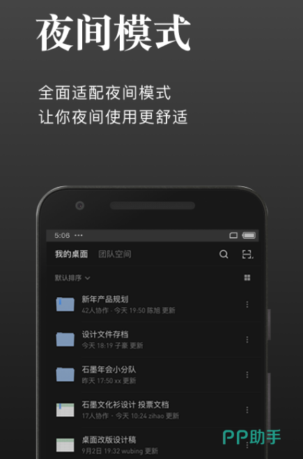 制作思维导图的软件有哪些手机_做思维导图的手机app_导图思维软件