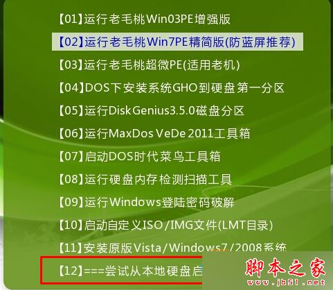 硬盘反应连接没手机游戏能玩吗_硬盘连不上手机_游戏硬盘连接手机没反应