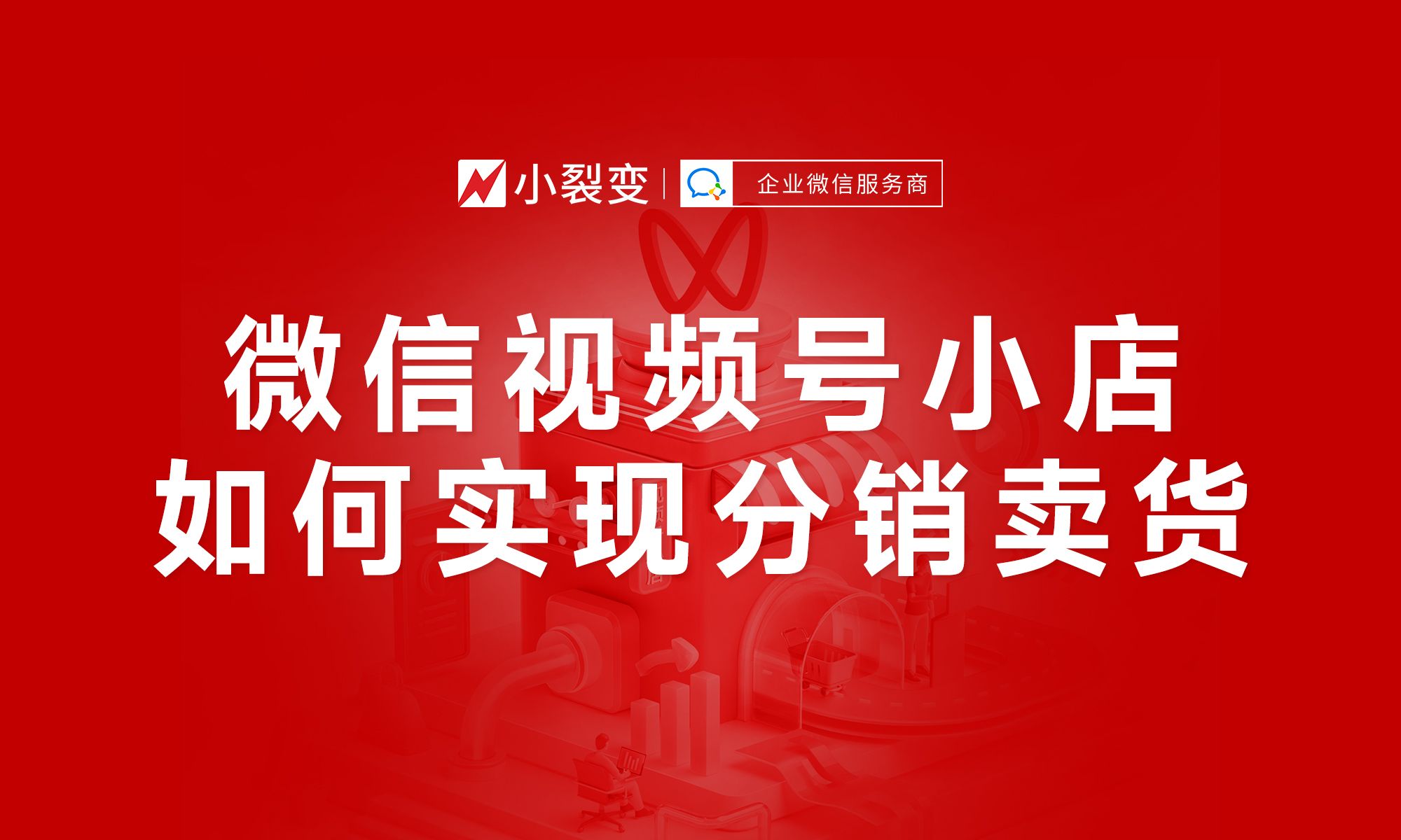 店员助手收款添加微信安全吗_店员助手收款添加微信怎么添加_微信收款助手怎么添加店员