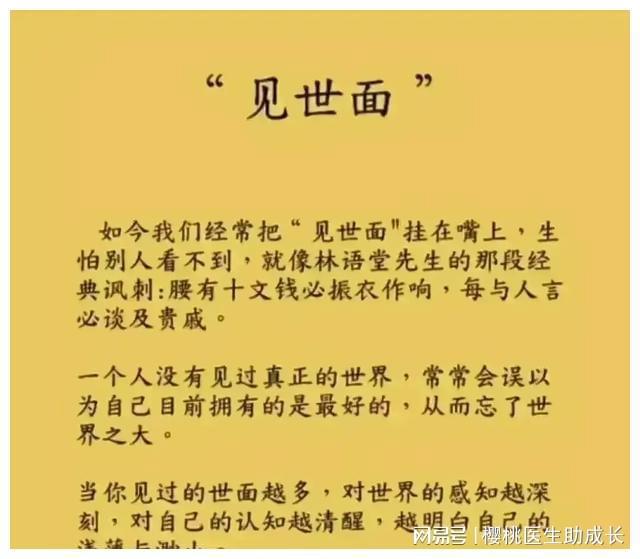 陆景深温言的电视剧_陆景和文案_陆景和