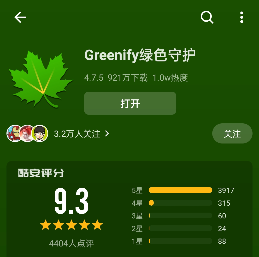 谷歌手机打游戏怎么样_谷歌打游戏_如何让手机玩谷歌游戏不卡