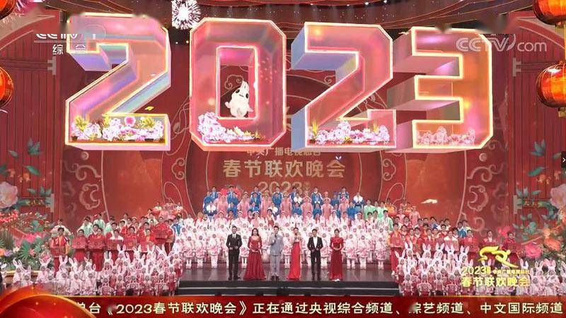 春晚歌曲2023是妈妈是女儿_2023春晚歌曲_春晚歌曲2023年