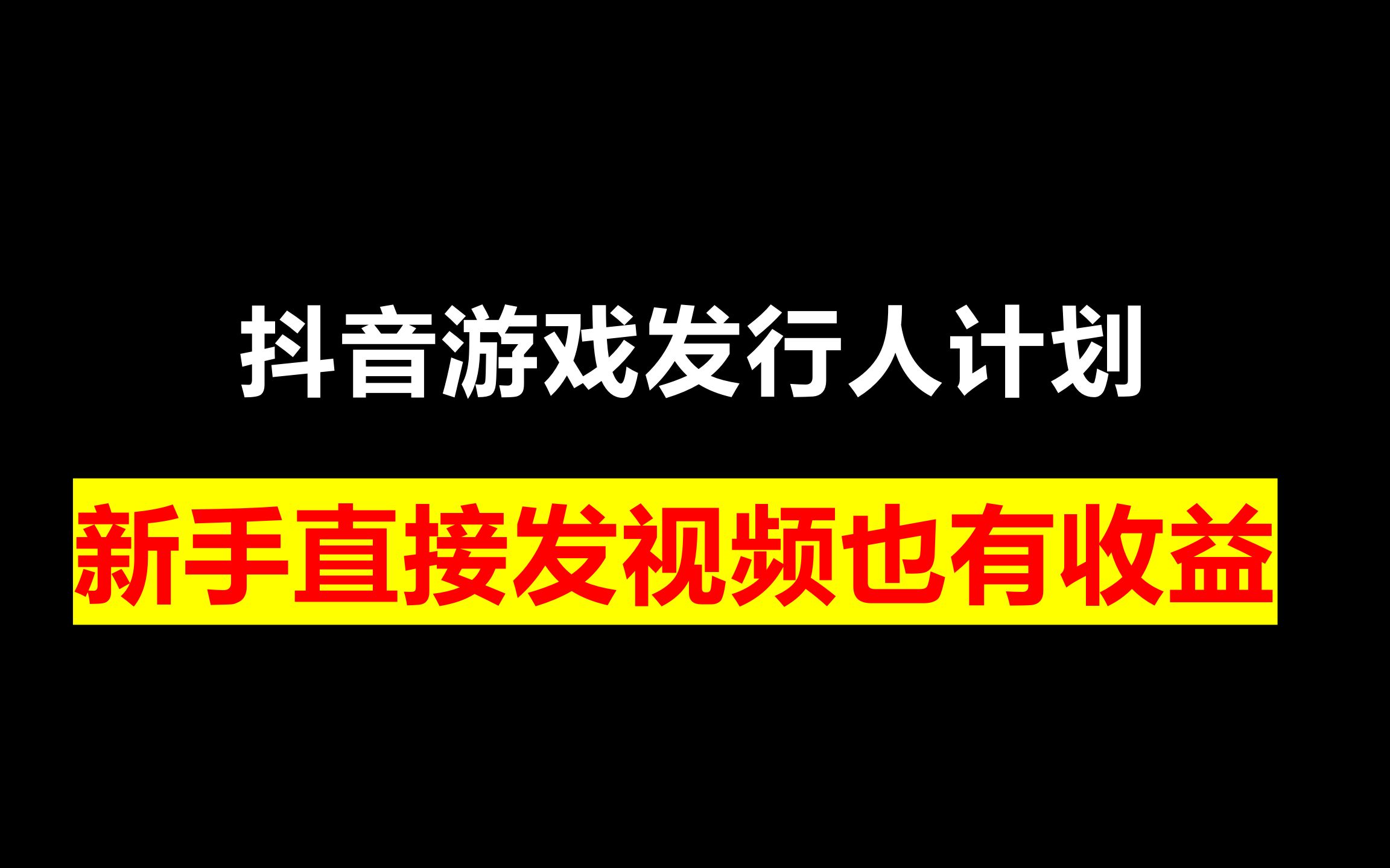 开流量玩游戏耗流量吗_流量玩开手机游戏要钱吗_手机开流量玩游戏要多少