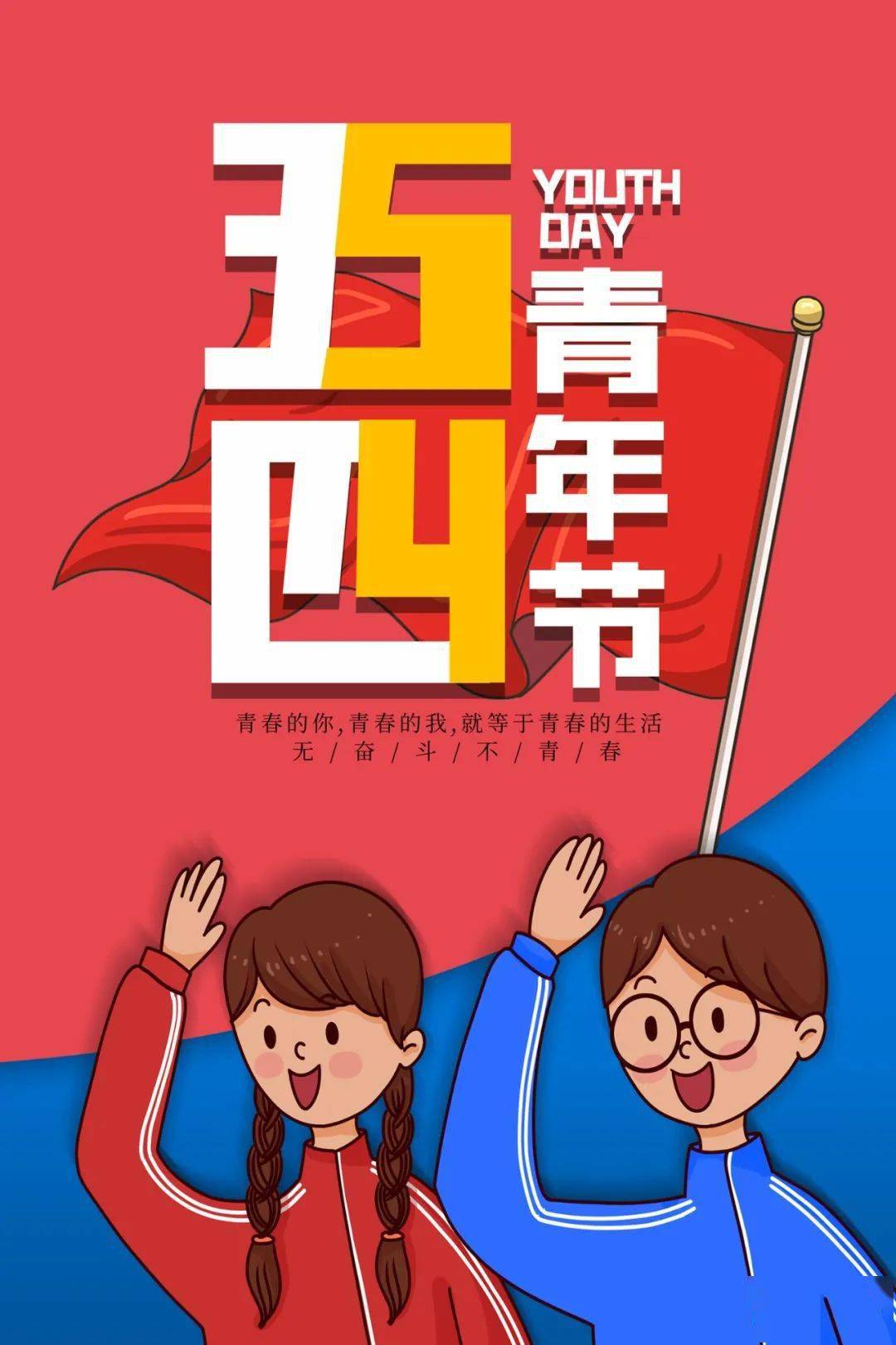 5月3日是什么日子-5 月 3 日：承载特殊意义与深刻回忆的