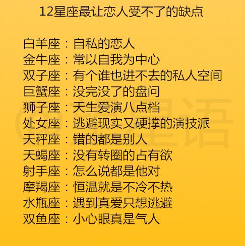 巨蟹座的性格脾气男_巨蟹脾气好么_巨蟹男的性格和脾气