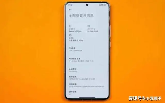 红米note9pro发布日期_红米note9pro_红米note9pro参数配置