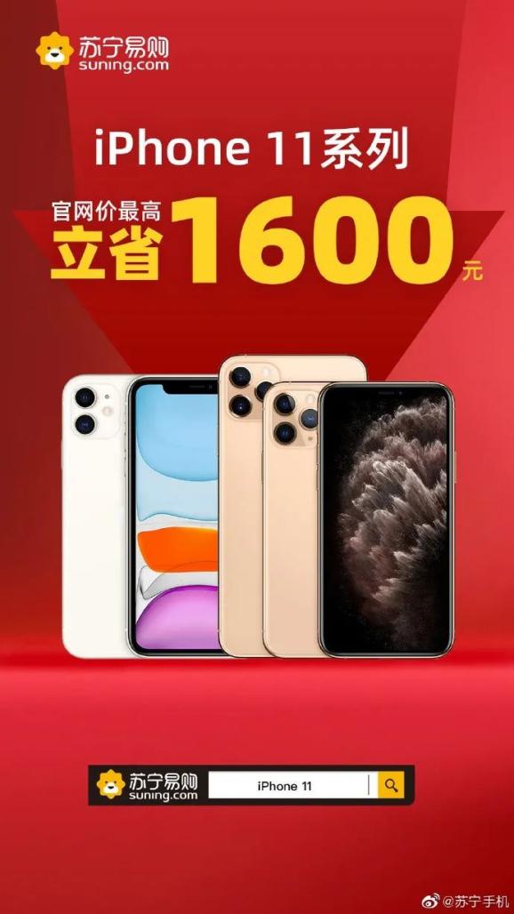 iphone11多少钱_iphone11多少钱_iphone11多少钱