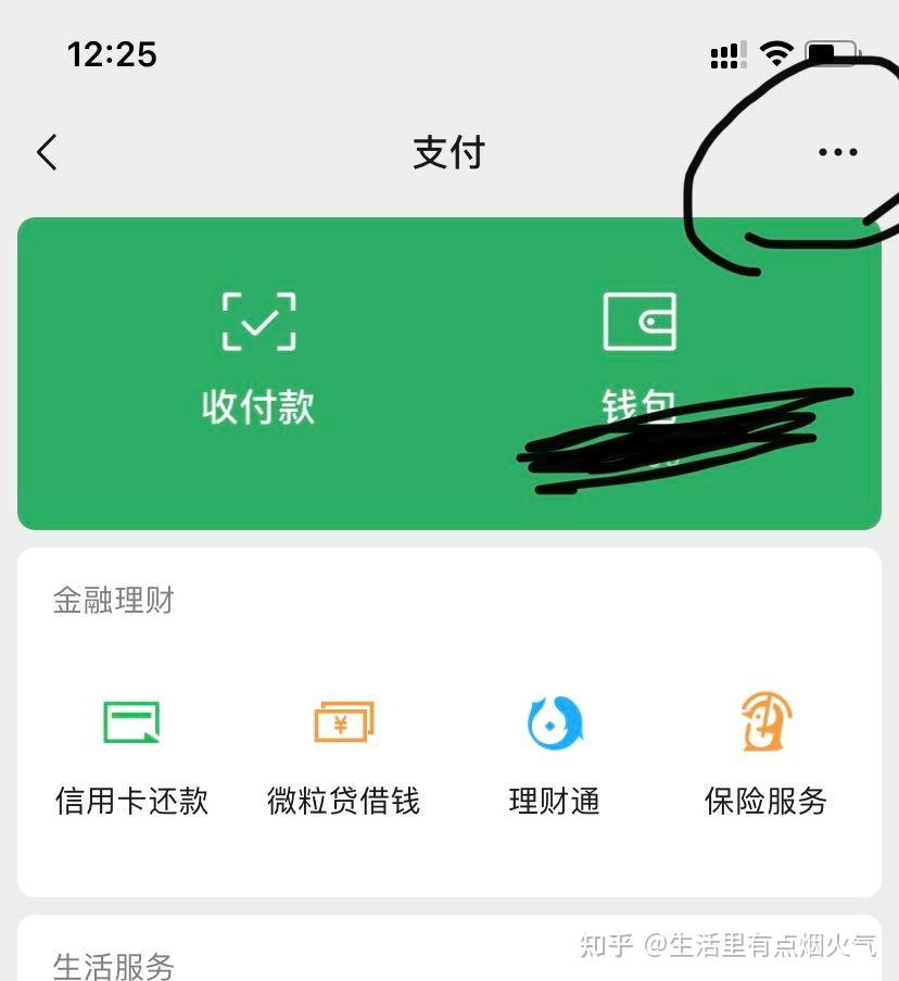 奇艺爱取消自动续费_爱奇艺的自动续费关闭_爱奇艺会员自动续费怎么关闭