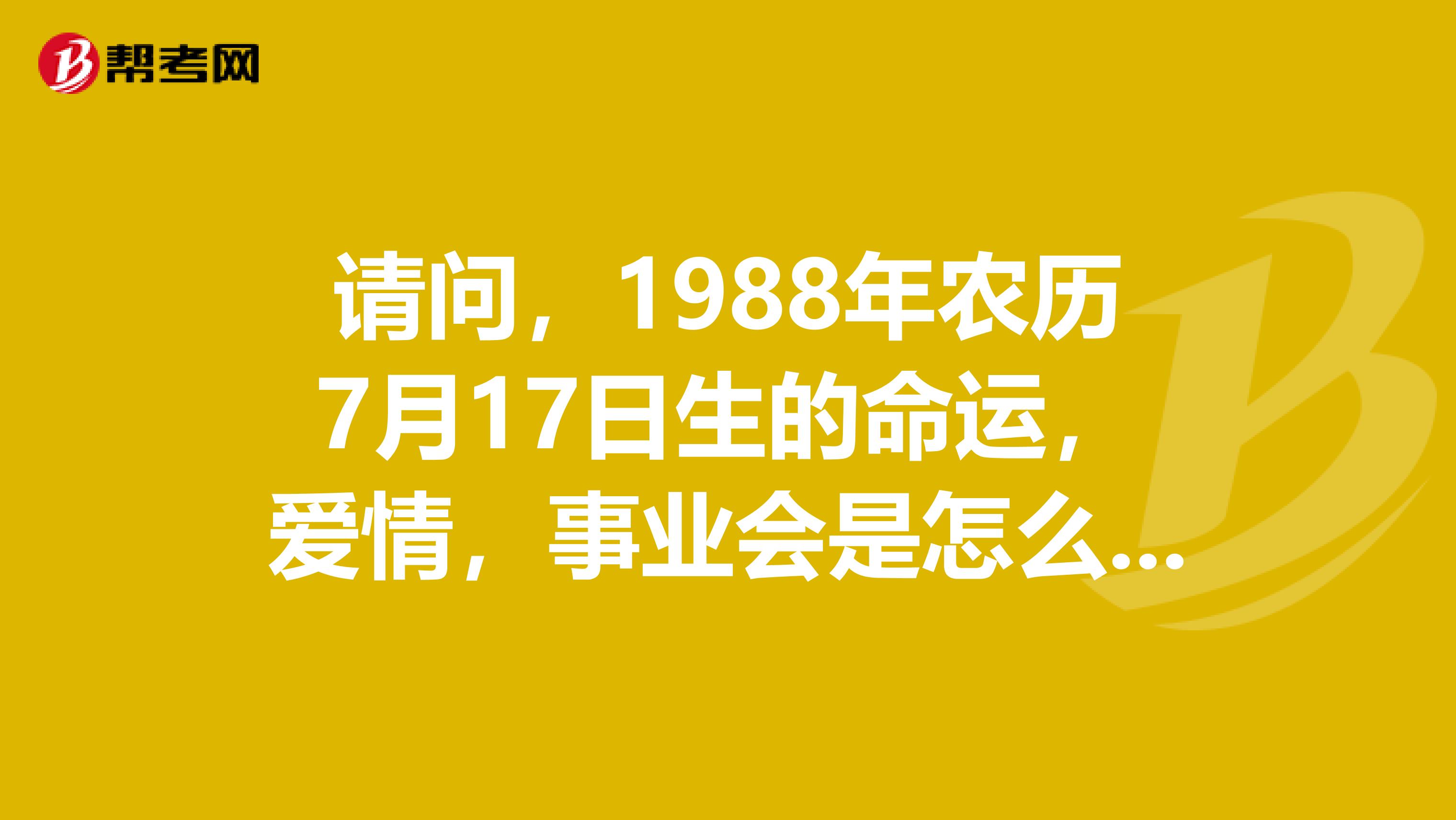 月日是什么日子_日子是啥_7月5日是什么日子