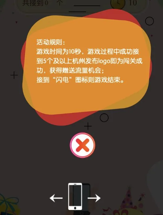 iphone免流量软件_苹果手机不用流量的小游戏_苹果手机免流量小游戏下载