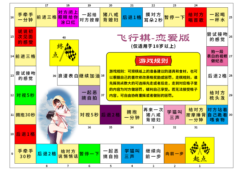 情侣游戏手机互动_情侣互动的手机游戏_情侣互动手机游戏有哪些