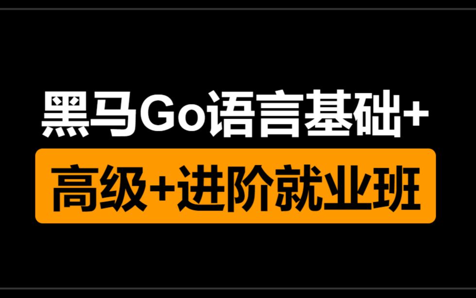 golangrevel_golang循环_golangchdir