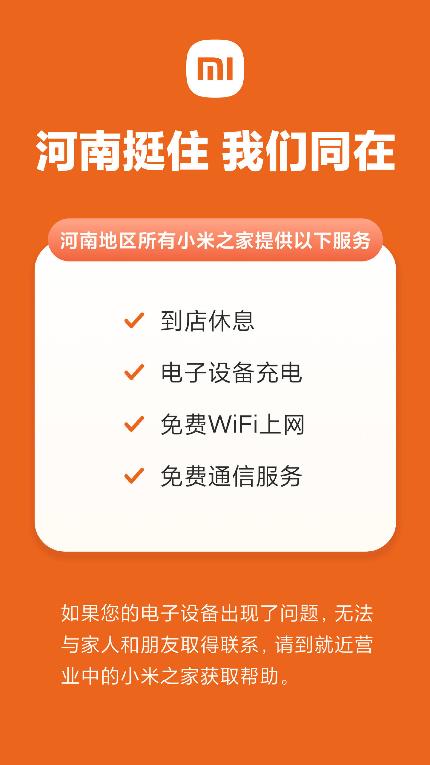 微博官网电脑版登录_微博登录pc网页版_微博pc版登录入口