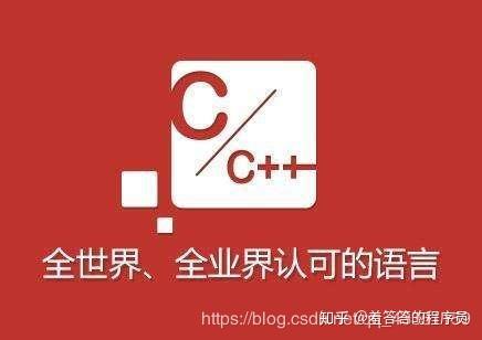 万能头文件c和c++都能用吗_c++万能头文件_万能头文件c++11