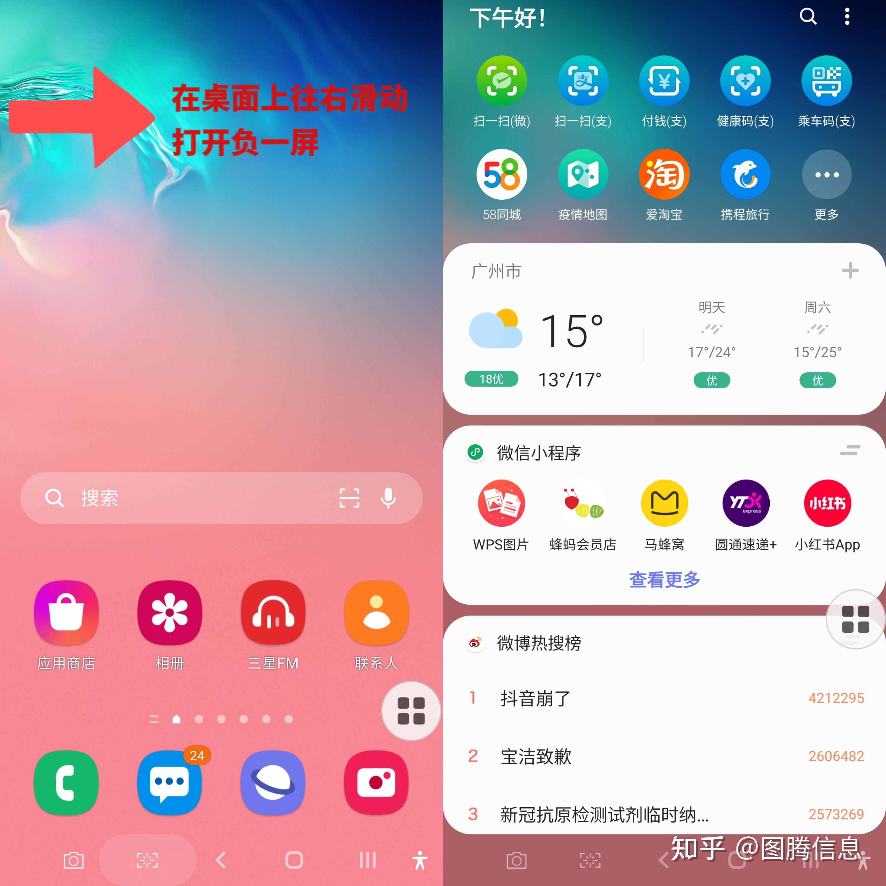 oppo负一屏怎么关闭-OPPO 手机负一屏：方便与烦恼并存