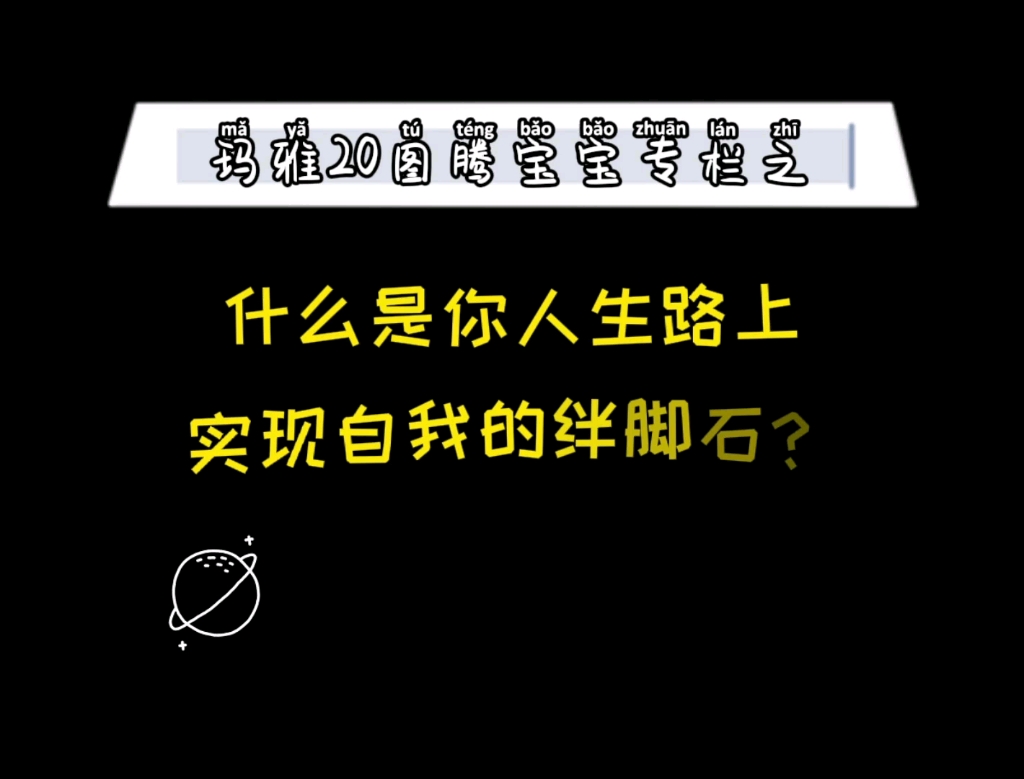 做得到的意思_其他人做得到吗_得到人是什么意思