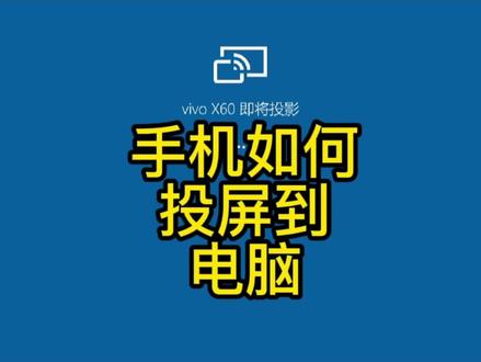 高清玩电脑手机游戏用什么模式_如何用手机玩高清游戏电脑_高清玩电脑手机游戏用什么软件