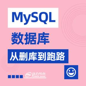 mysql查询一天的数据_mysql查询某一天的数据_数据库查询一天的数据