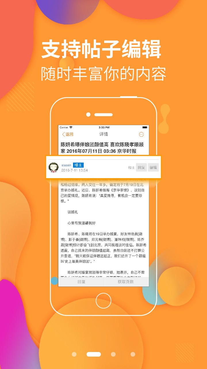 安装软件手机游戏选择什么_安装软件手机游戏选择哪个_如何选择手机游戏软件安装