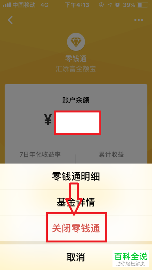 充值微信什么意思_微信充值是什么意思_微信充值是指