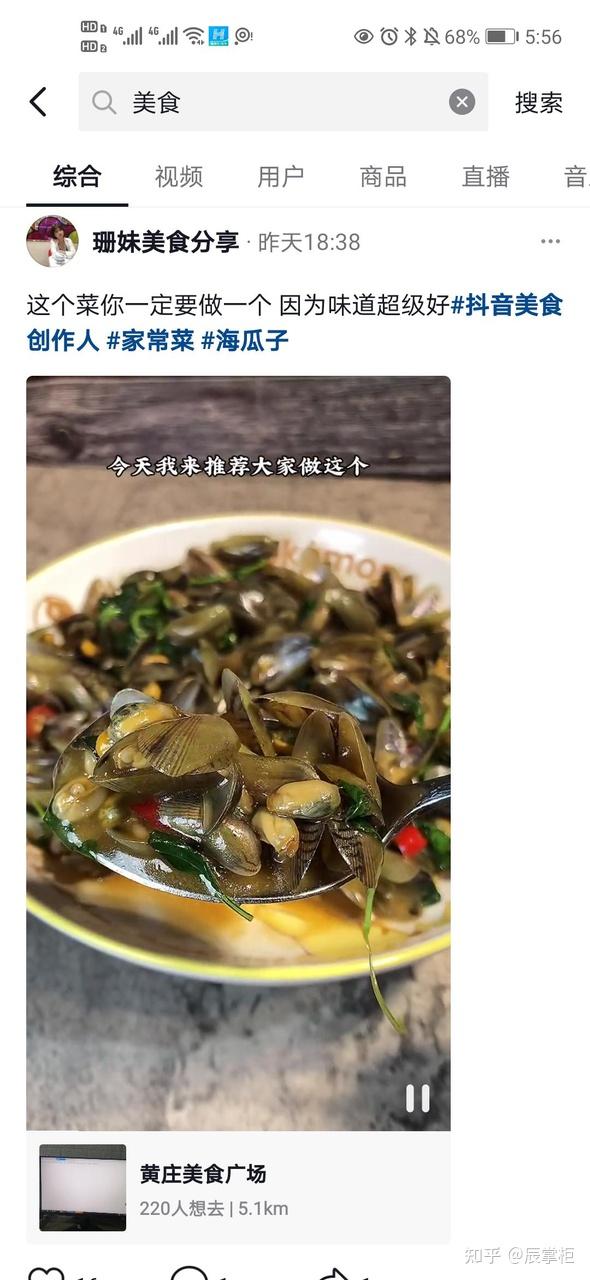 团购达人做全民任务会不会限流_团购达人怎么做_团购达人做本地好还是全国