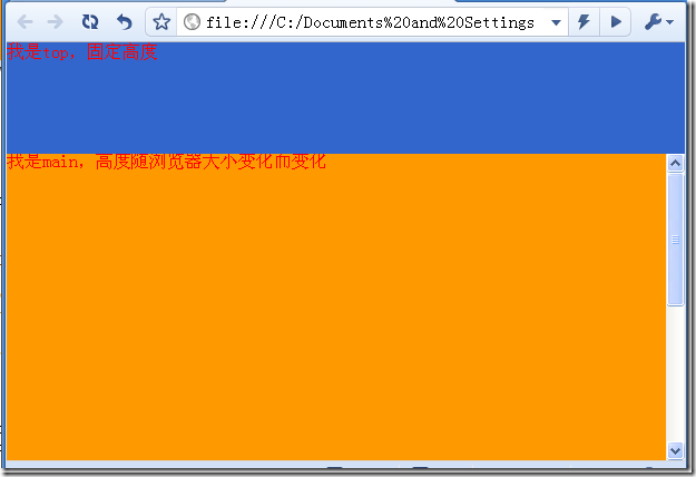 iframe嵌套页面高度自适应_iframe嵌套页面定位元素_页面嵌套iframe方法