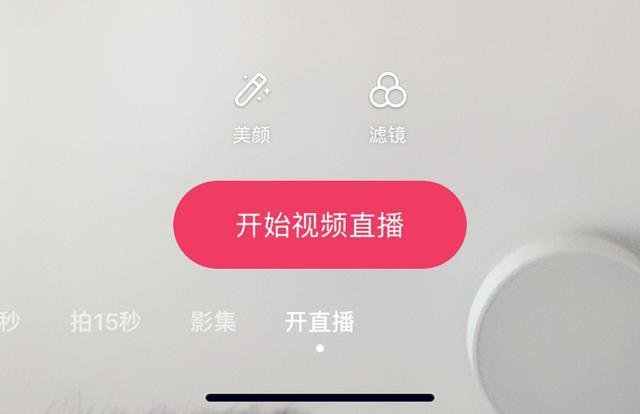 抖音怎么录长一点的视频-抖音小技巧：如何突破 60 秒限制，