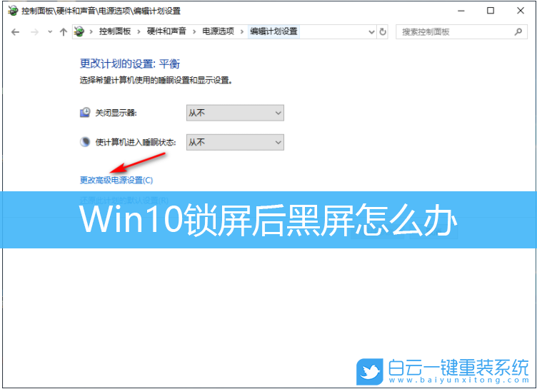 锁屏win10快捷键_锁屏win10设置_win10怎么锁屏