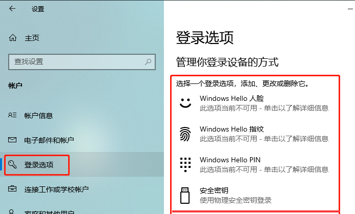 锁屏win10快捷键_锁屏win10设置_win10怎么锁屏