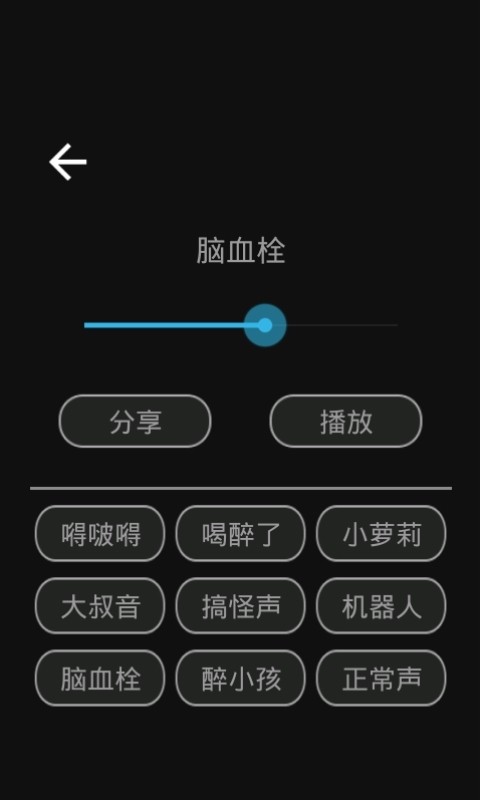 手机打游戏变声器不用录音_手机录音变声器软件哪个好用_录音器变声软件