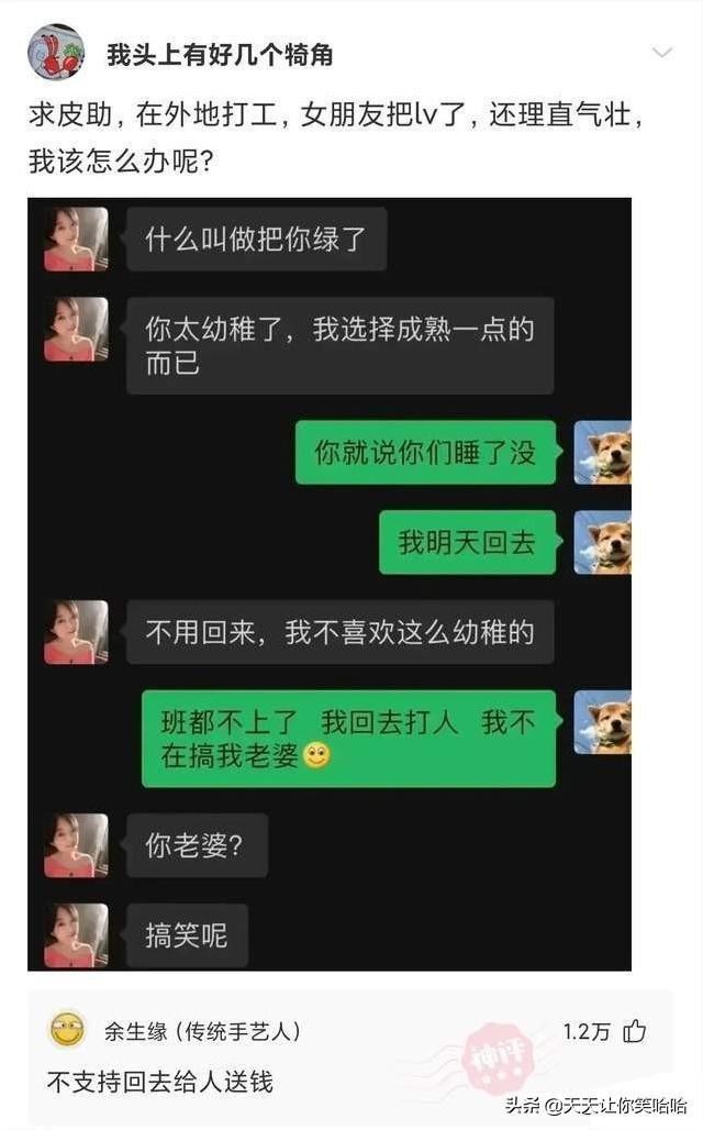 男生女生玩带手机游戏视频_男生女生玩带手机游戏正常吗_女生带着男生的手机玩游戏