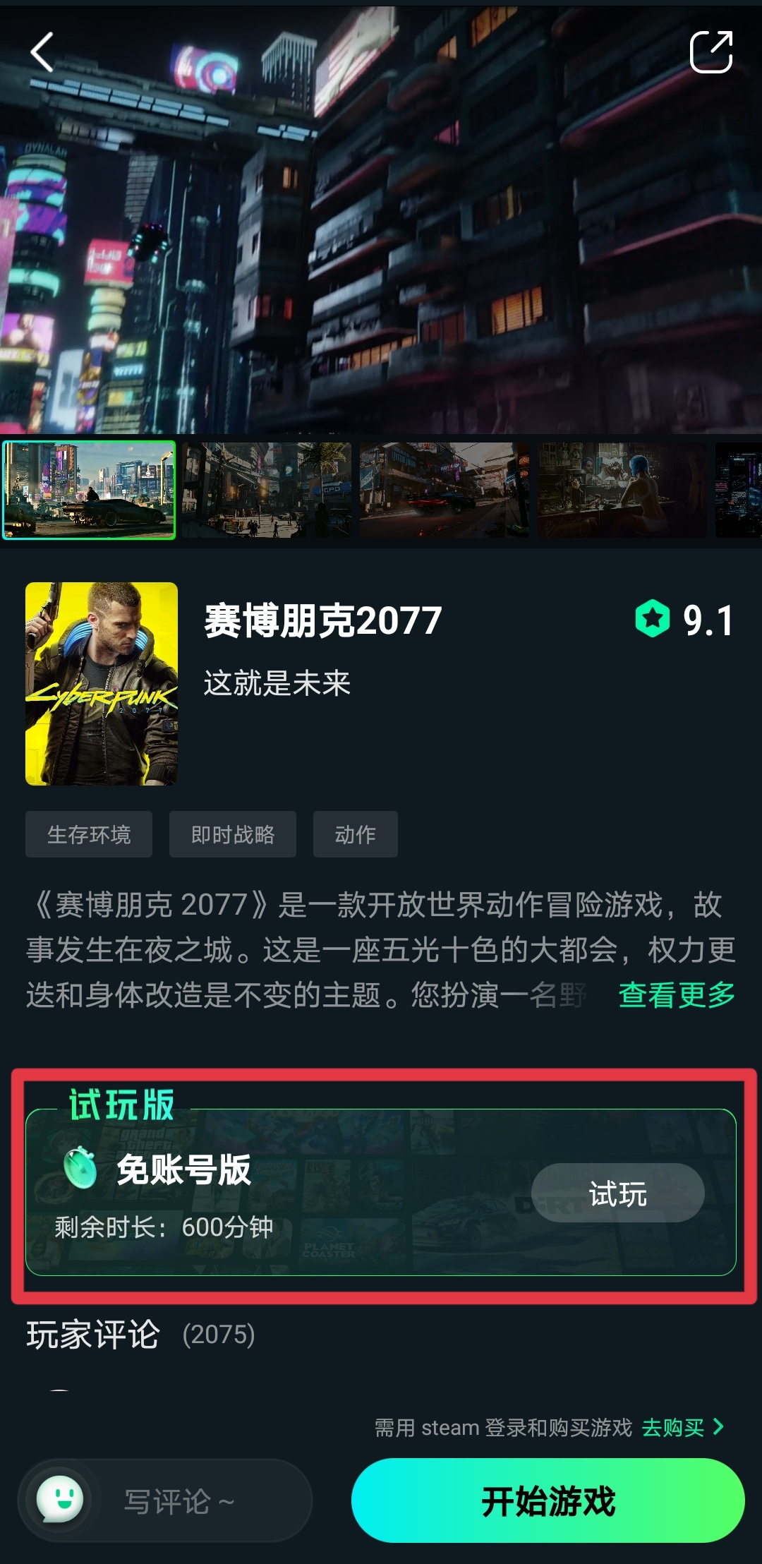 ios能装的游戏app_苹果手机可以安装的游戏盒_苹果手机能装什么游戏平台