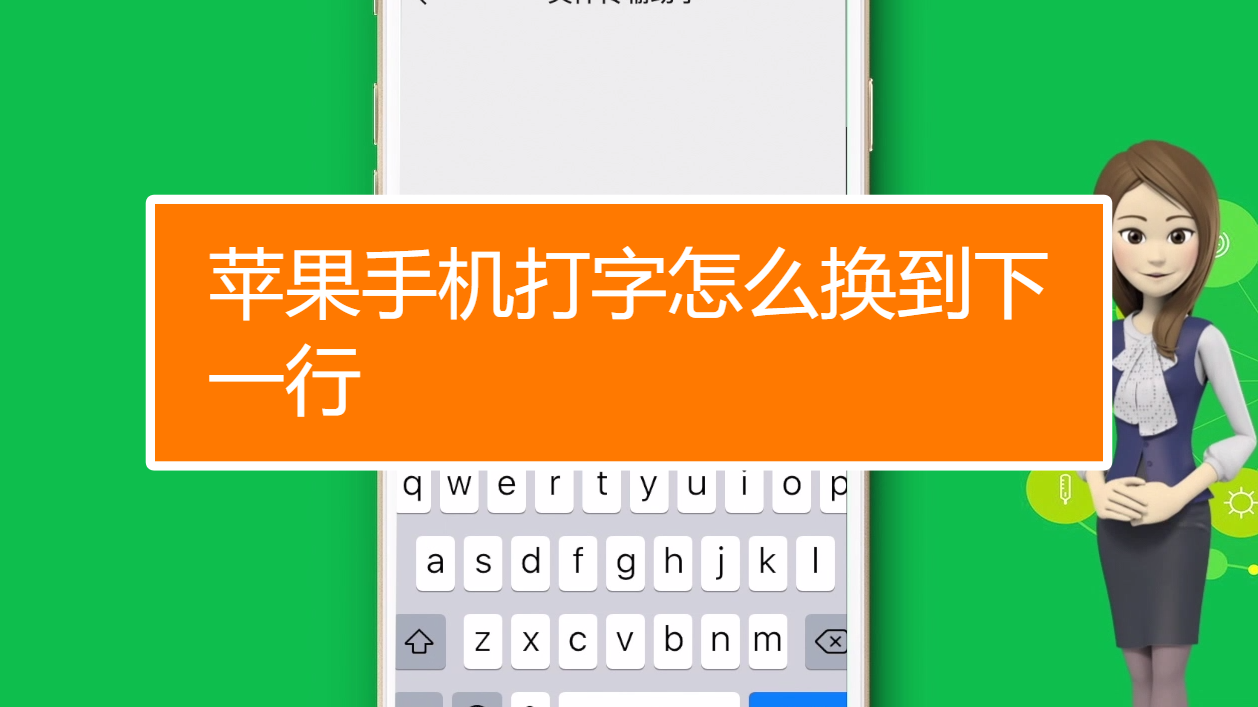 苹果手机玩游戏设置_苹果手机如何设置打游戏_苹果手机打游戏怎么设置好