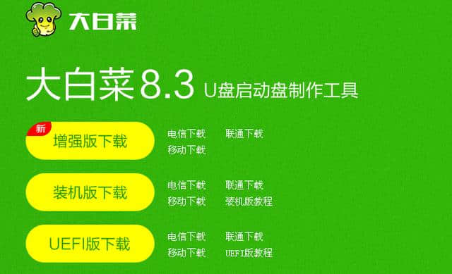 迁移自带工具系统win10_window10自带系统迁移_win10自带系统迁移工具