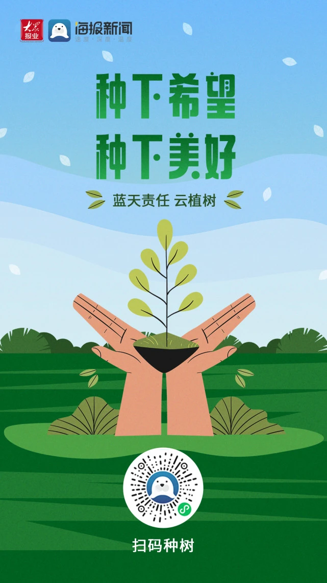 植树造林意义重大作文_植树造林的意义_植树造林意义重大