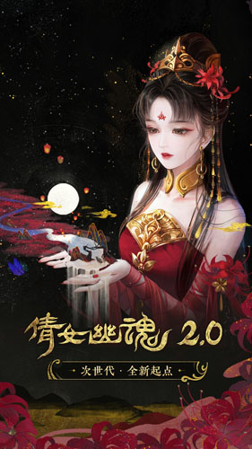 好玩修仙手机游戏推荐_好玩的修仙手游排行榜2021_什么修仙游戏最好玩手机