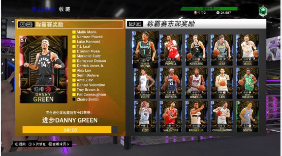 nba2k脚本源码_nba2k20修改器万能脚本_nba2k20脚本