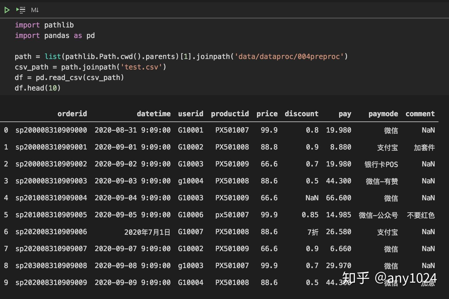 json转list_json转list_json转list