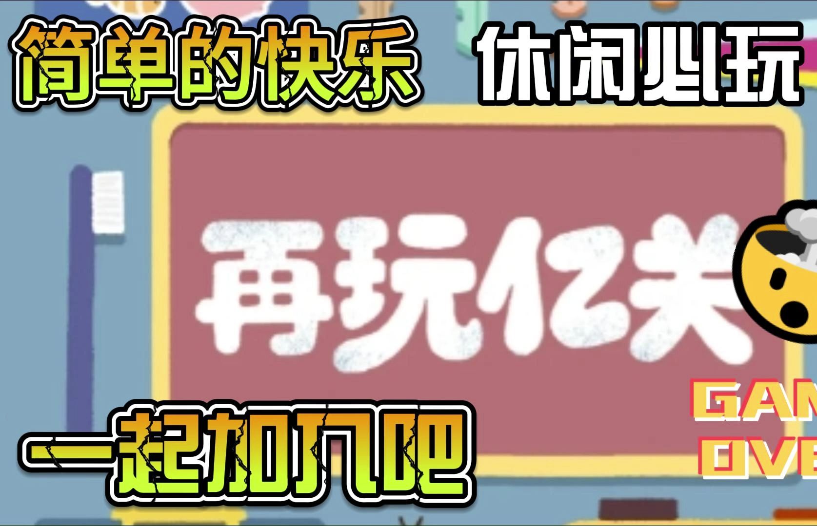 抢东西手机游戏-抢东西游戏：刺激与现实的碰撞，你真的了解吗？