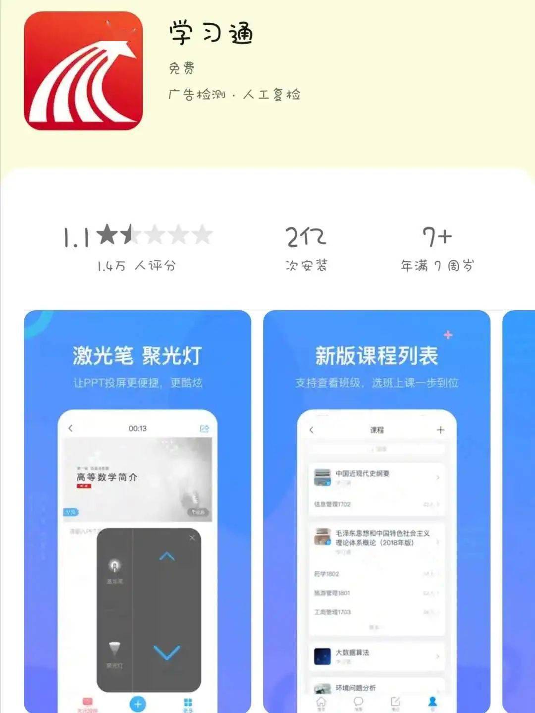 网页微信版登陆不上去怎么回事_网页微信版本过低怎么升级_wx.qq.com微信网页版