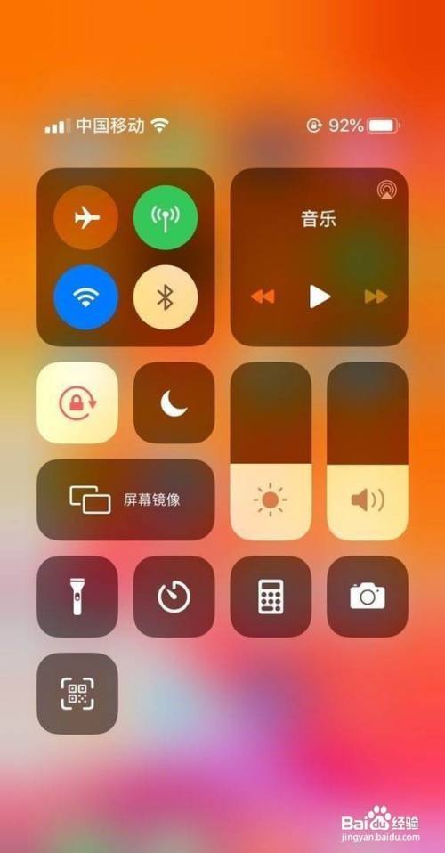 苹果13怎么设置电量显示百分比_iphone电量显示设置_电量显示苹果怎么设置