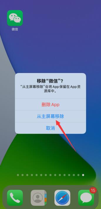 苹果手机里面游戏怎么删除_删除苹果里面手机游戏记录_删除苹果里面手机游戏怎么删